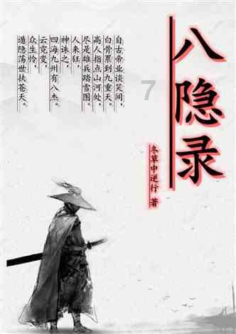 保利联合:预计2023年度净利润亏损5.2亿元~7.8亿元