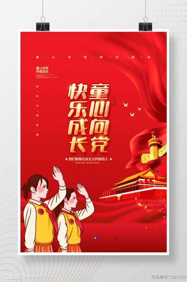 着力服务团员青年成长发展，加强农村留守儿童心理健康关爱....杨梅做客《大理州政协委员访谈录》