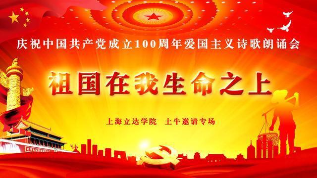 2023-2024赛季全国速度滑冰U系列中小学校际联赛（延吉站）开赛